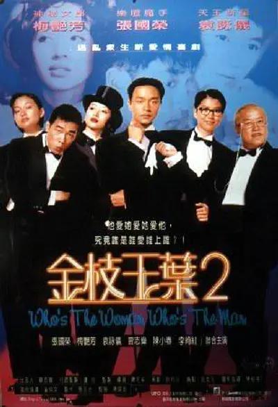 青青三级